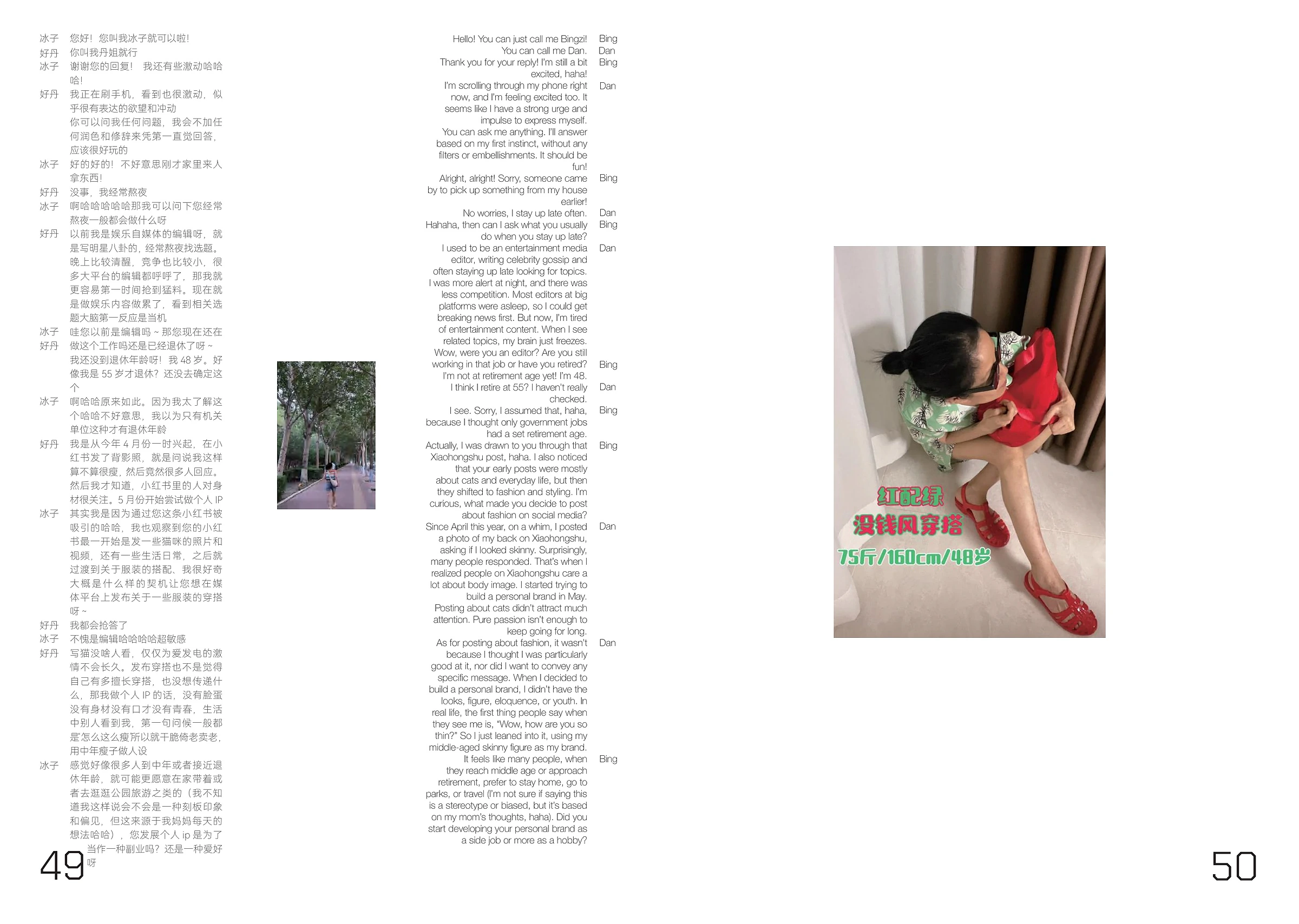 除了 issue 0 pages 49 and 50