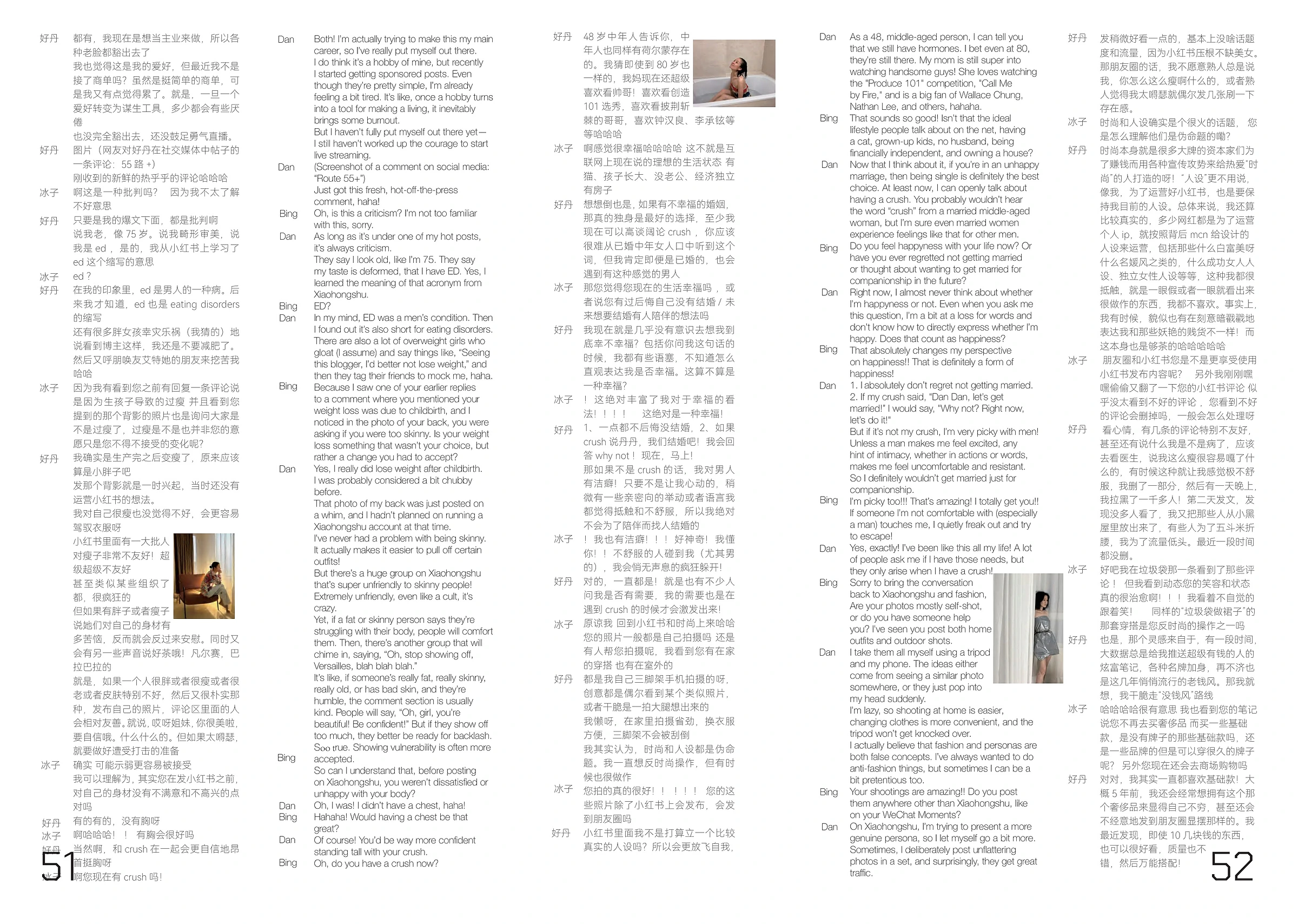 除了 issue 0 pages 51 and 52
