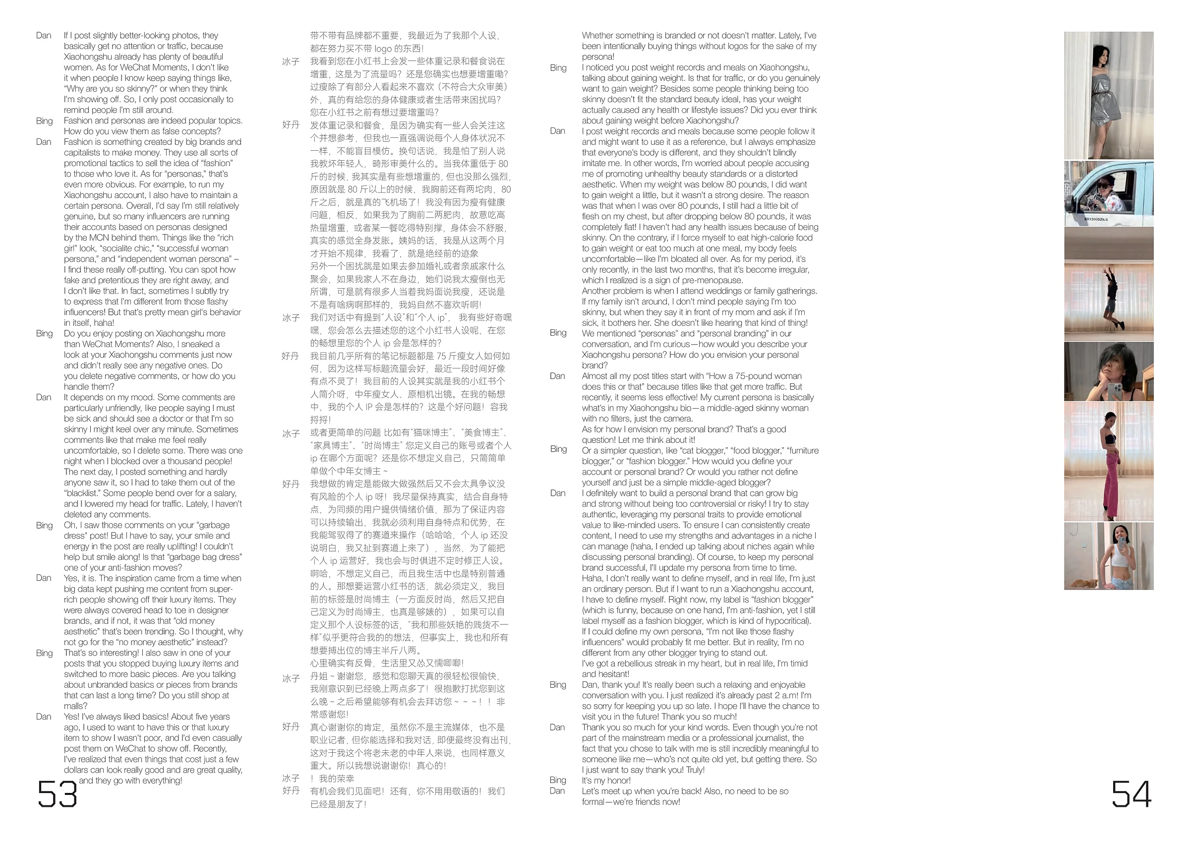 除了 issue 0 pages 53 and 54